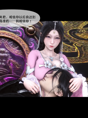 [Ann]极品家丁淫传8.2_00019