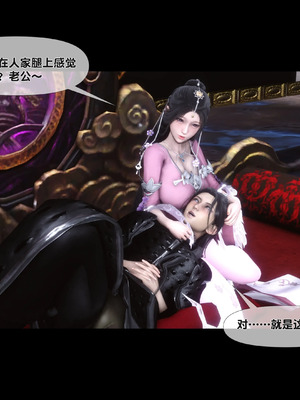 [Ann]极品家丁淫传8.2_00017