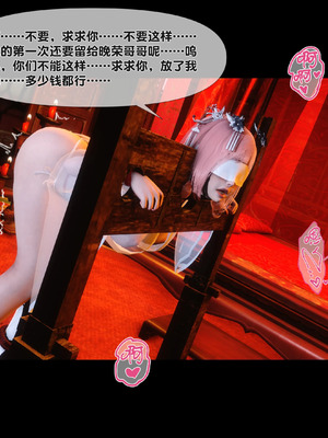 【Ann】极品家丁淫传9.1_00088