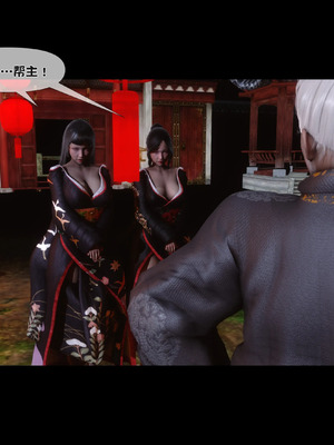 【Ann】极品家丁淫传9.1_00078