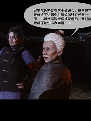 【Ann】极品家丁淫传9.1_00070