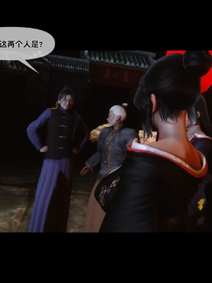 【Ann】极品家丁淫传9.1_00067