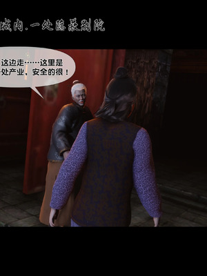 【Ann】极品家丁淫传9.1_00066