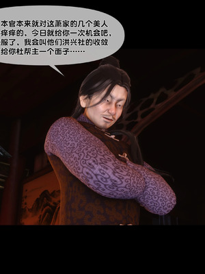 【Ann】极品家丁淫传9.1_00064