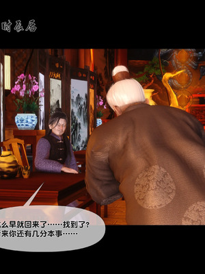 【Ann】极品家丁淫传9.1_00051