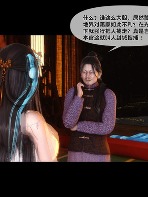 【Ann】极品家丁淫传9.1_00024