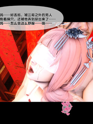 【Ann】极品家丁淫传9.2_00078