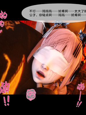 【Ann】极品家丁淫传9.2