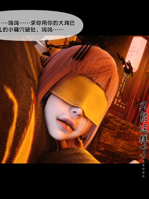 【Ann】极品家丁淫传9.2_00006