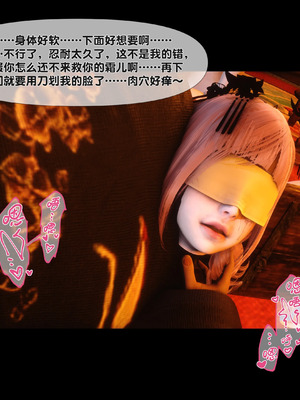 【Ann】极品家丁淫传9.2_00004