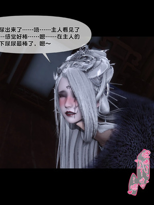 【Ann】极品家丁淫传10.1_00096