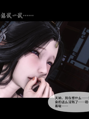 【Ann】极品家丁淫传10.1_00090