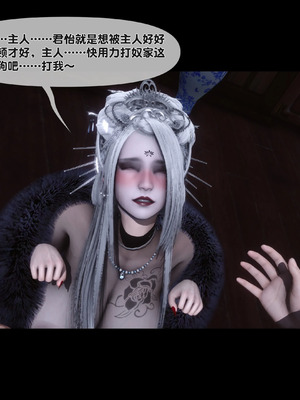 【Ann】极品家丁淫传10.1_00088