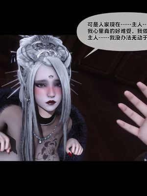 【Ann】极品家丁淫传10.1_00086