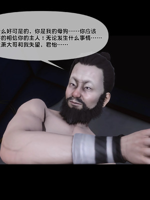 【Ann】极品家丁淫传10.1_00085