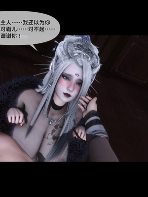 【Ann】极品家丁淫传10.1