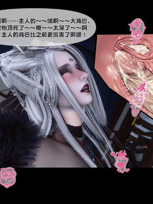 【Ann】极品家丁淫传10.1_00067