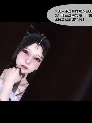 【Ann】极品家丁淫传10.1_00058