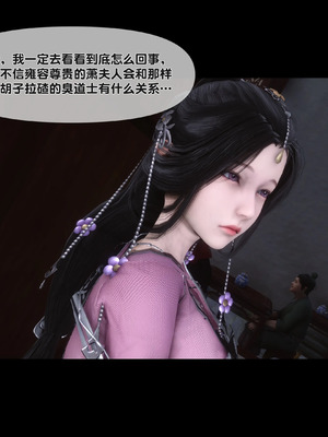 【Ann】极品家丁淫传10.1_00050