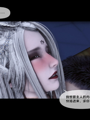 【Ann】极品家丁淫传10.1_00044