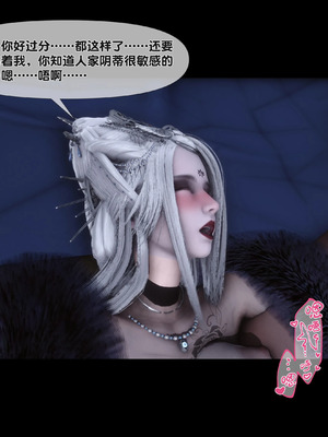 【Ann】极品家丁淫传10.1_00042