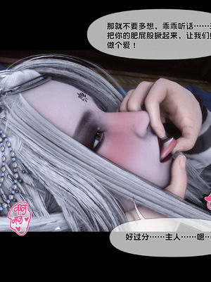 【Ann】极品家丁淫传10.1_00033