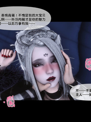 【Ann】极品家丁淫传10.1_00032