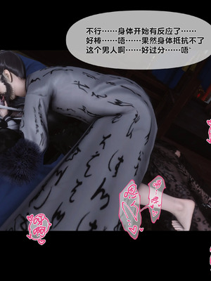 【Ann】极品家丁淫传10.1_00031