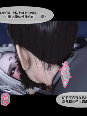 【Ann】极品家丁淫传10.1_00029