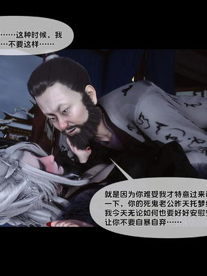 【Ann】极品家丁淫传10.1_00025