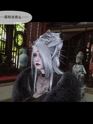 【Ann】极品家丁淫传10.1_00015