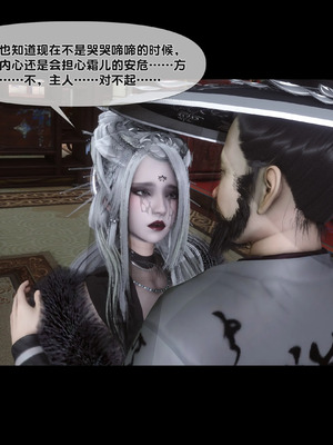 【Ann】极品家丁淫传10.1_00010