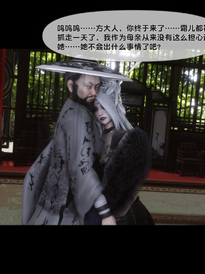 【Ann】极品家丁淫传10.1_00004