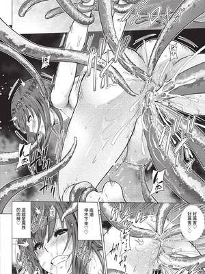 [山田ゴゴゴ] 聖女の烙印 -Annunciation of despair- [中国翻訳] [無修正] [DL版]_211