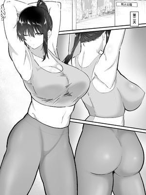 [三食ねるね] メイドの白咲さんにご奉仕してもらう話5 [中国翻訳]_5_011