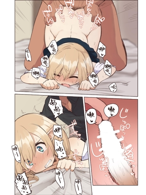 [いーすとはうす (パン☆工場)] エルフと行く街。｜精靈居住的森林-與精靈同行的城鎮 [中文] [要变成拟声词的形状了]_021