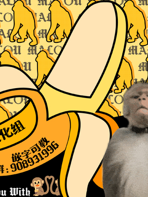 [無修正] [めんぼー] 棉花糖身材的小天使丨ふわふわすりむ (COMIC 快楽天 BEAST 2025年8月号) [吗喽汉化组] [LKM渣嵌]_026