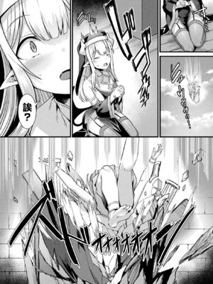 [針金紳士] カミサマラブチューン！ 第1~7話 [逃亡者×真不可视汉化组] [DL版]_0003