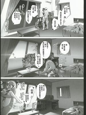 [禁漫漢化組](C106)[8cm(はっせん)]レンタル水泳部カノジョ3[中国翻訳]_00040