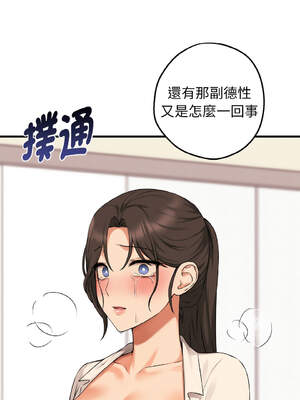 沉淪的母女 9-12話[完結] [無修正]_09_15_sxnb