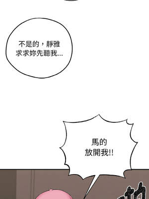 沉淪的母女 9-12話[完結] [無修正]_10_03_ikxf