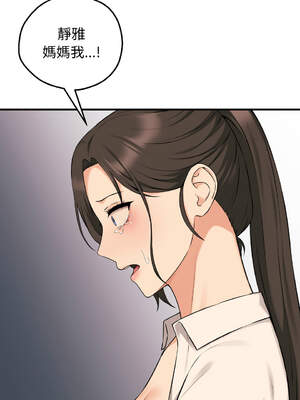 沉淪的母女 9-12話[完結] [無修正]_10_05_vban