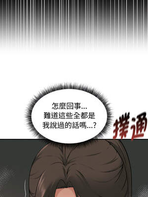 沉淪的母女 9-12話[完結] [無修正]_10_16_uuhb