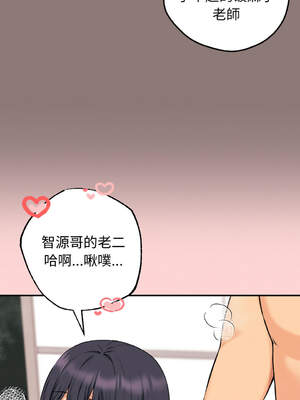 沉淪的母女 9-12話[完結] [無修正]_11_06_soyw