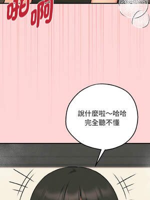 沉淪的母女 9-12話[完結] [無修正]_11_09_iimn