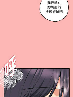 沉淪的母女 9-12話[完結] [無修正]_11_11_mxcd