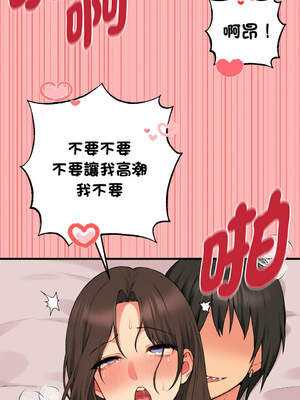 沉淪的母女 9-12話[完結] [無修正]_12_09_ykol