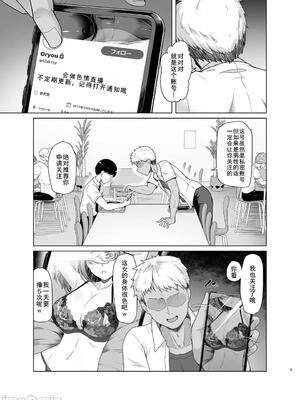 [廉价汉化组][8cm (はっせん)] レンタル水泳部カノジョ2 (オリジナル) [DL版]_00005