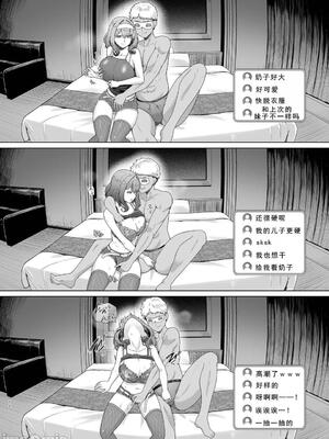 [廉价汉化组][8cm (はっせん)] レンタル水泳部カノジョ2 (オリジナル) [DL版]_00012