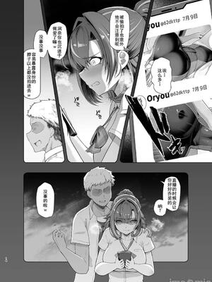 [廉价汉化组][8cm (はっせん)] レンタル水泳部カノジョ2 (オリジナル) [DL版]_00014